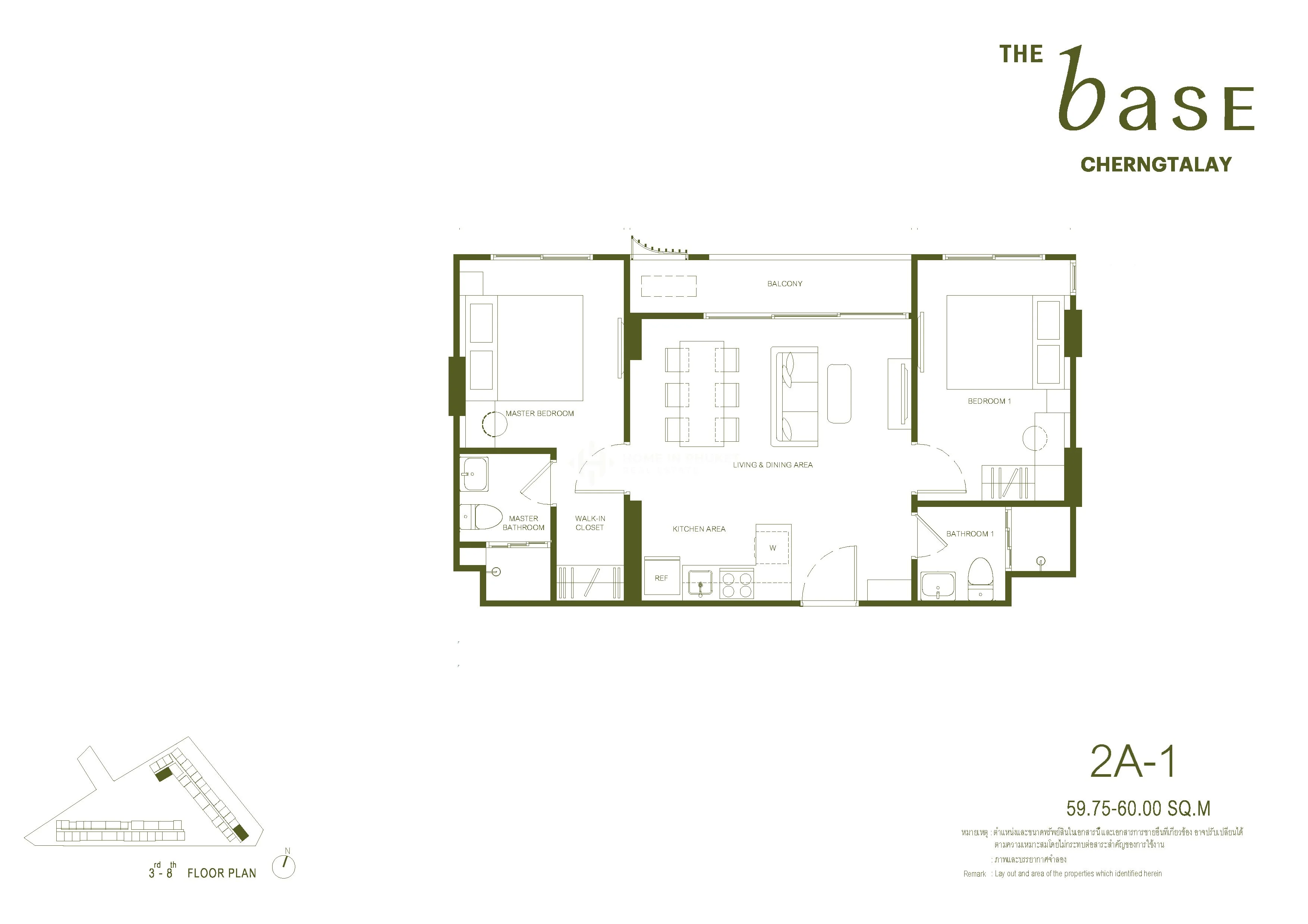 2 ห้องนอน