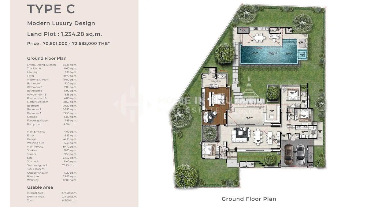 План здания