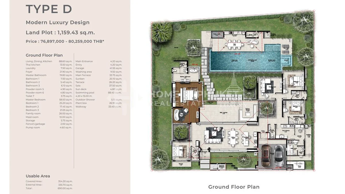 План здания