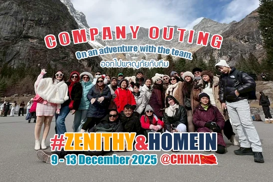China Company Outing 2025