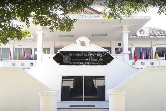 Phuket Immigration Tips