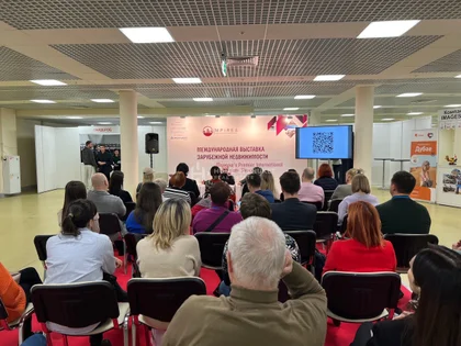 Exposition de Home In Phuket à Moscou