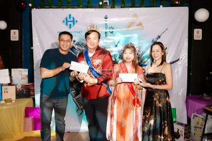 Celebrate the World 2024 Staff Party