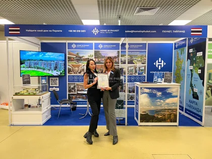 Exposition de Home In Phuket à Moscou
