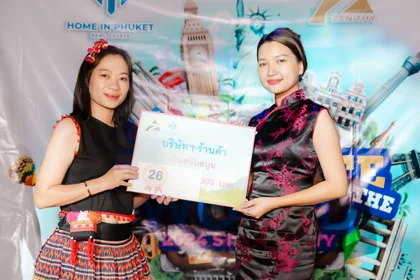 Celebrate the World 2024 Staff Party