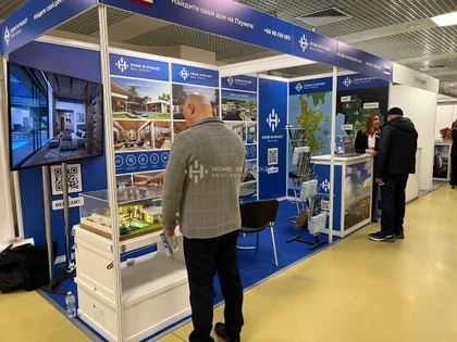 Exposition de Home In Phuket à Moscou