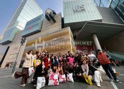 China Company Outing 2025