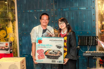 Fête du personnel de Retour à l'école 2023