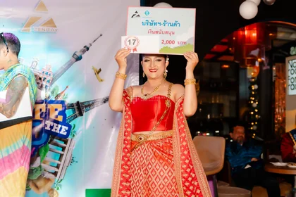 Celebrate the World 2024 Staff Party