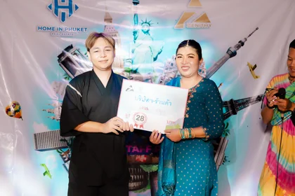 Celebrate the World 2024 Staff Party