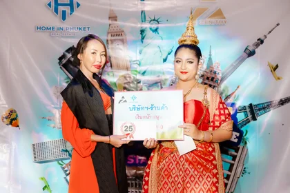 Celebrate the World 2024 Staff Party