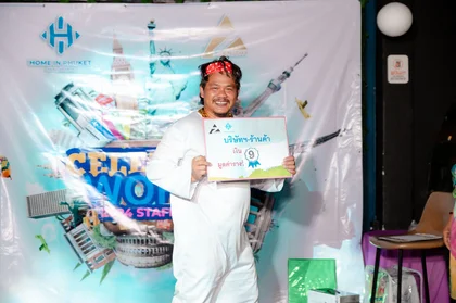 Celebrate the World 2024 Staff Party