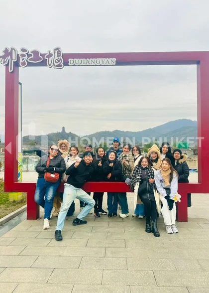 China Company Outing 2025